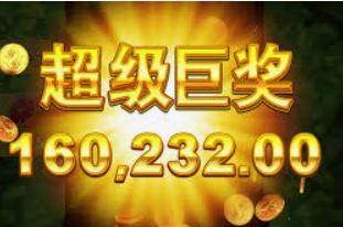 500welcome购彩入口2024最新版